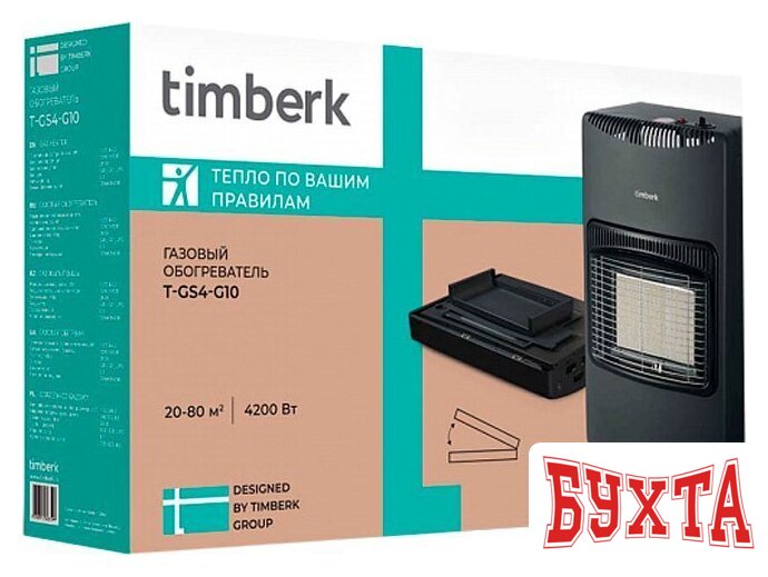 Газовый обогреватель Timberk T-GS4-G10 1