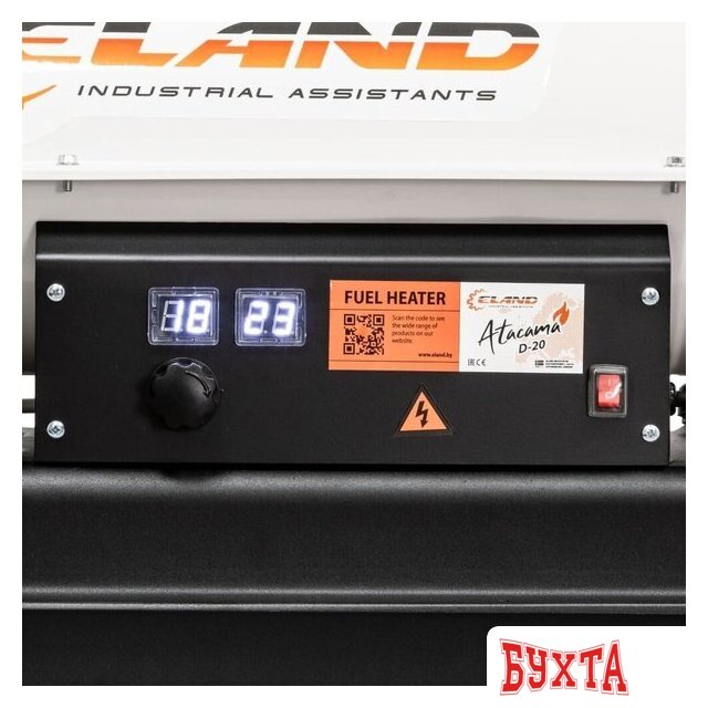 Дизельная тепловая пушка ELAND Atacama D-20 3