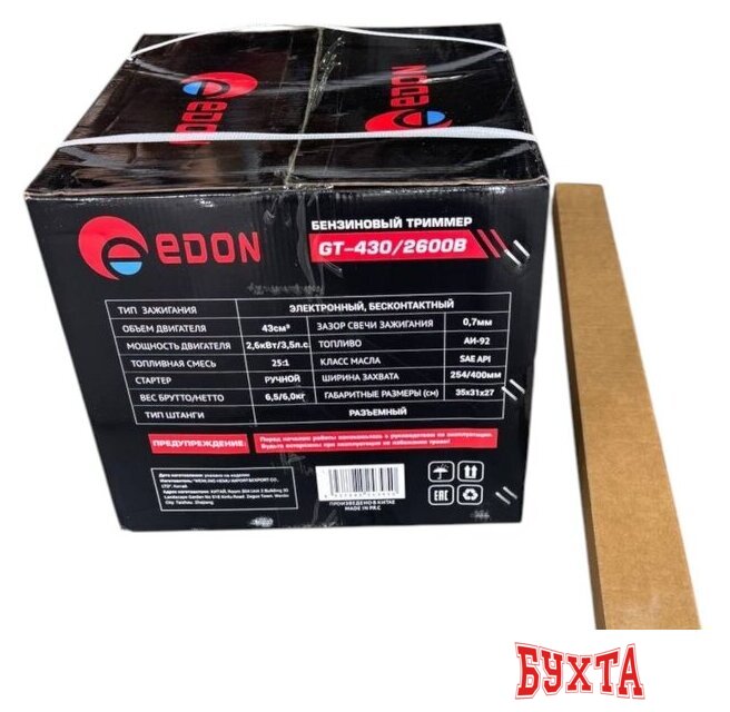 Триммер Edon GT-430/2600B 3