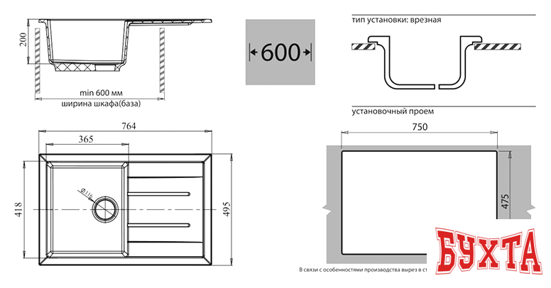 Кухонная мойка GranFest Quadro GF-Q780L (графит) 2