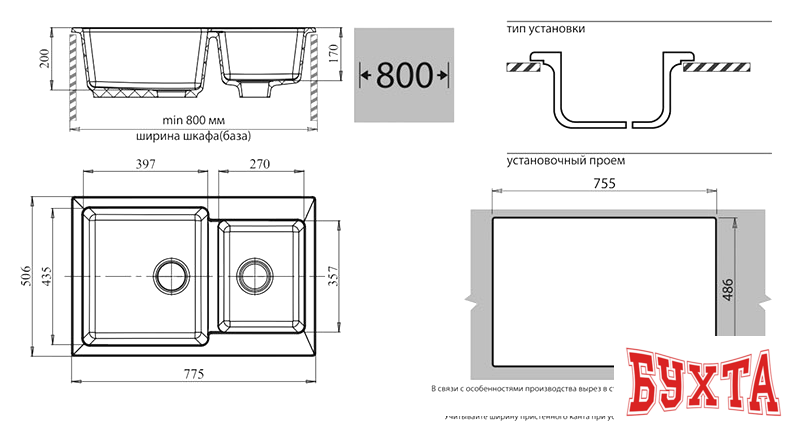 Кухонная мойка GranFest GF-P780K (песочный) 2