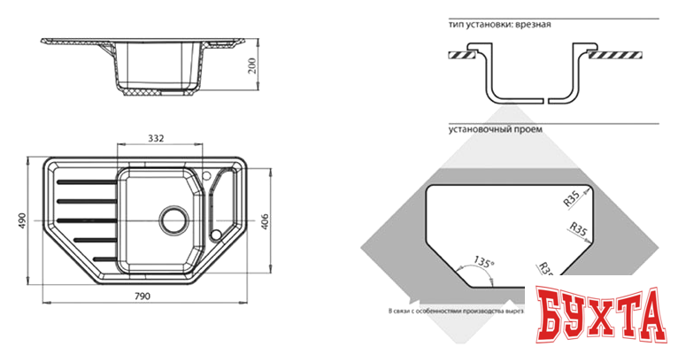Кухонная мойка GranFest GF-C800E (песочный) 2