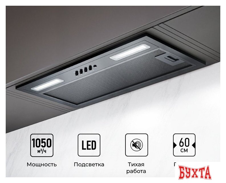 Кухонная вытяжка LEX Hyper 600 BBL