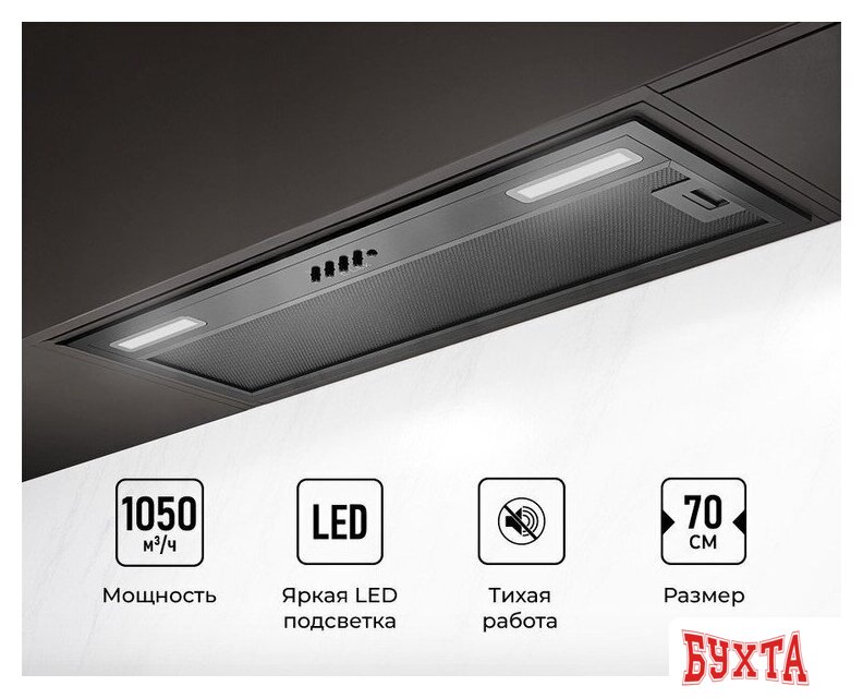 Кухонная вытяжка LEX Hyper 900 BBL