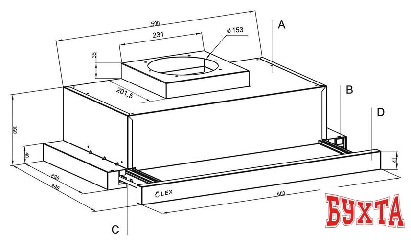 Кухонная вытяжка LEX Hermes 600 Black 4