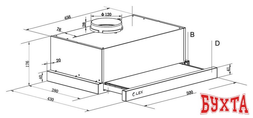 Кухонная вытяжка LEX HOGAN 500 (нержавеющая сталь) 5