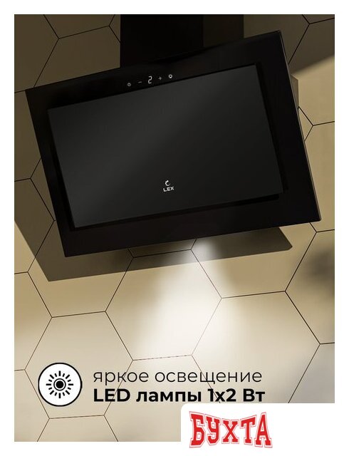 Кухонная вытяжка LEX Mio GS 600 (черный) 4