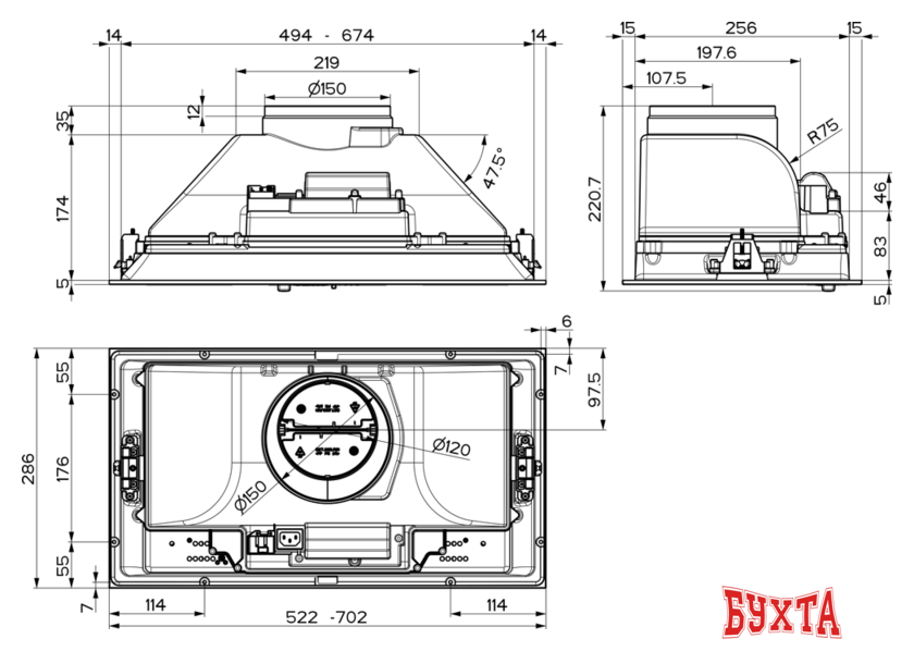 Кухонная вытяжка Faber Inka Smart HC X A70 305.0599.308 3