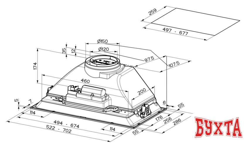 Кухонная вытяжка Faber Inka Smart HC X A70 305.0599.308 4
