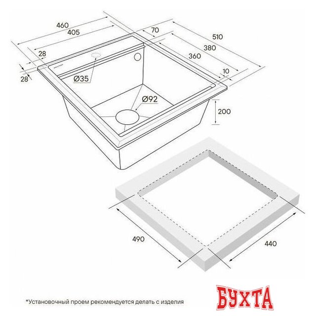 Кухонная мойка Paulmark Stepia 45 PM114651-DG 4