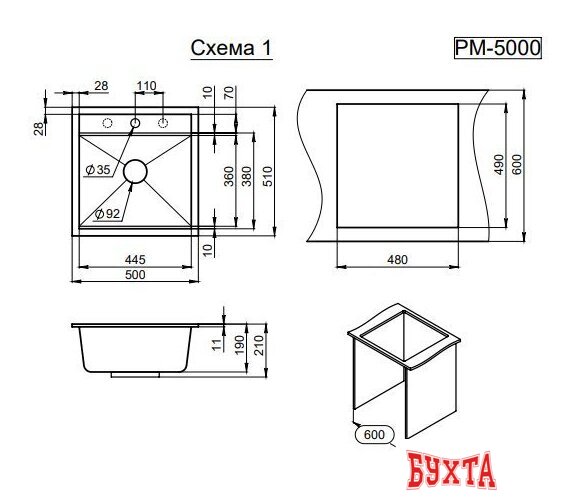 Кухонная мойка Paulmark Stepia-50 PM115051-AN (антрацит) 5
