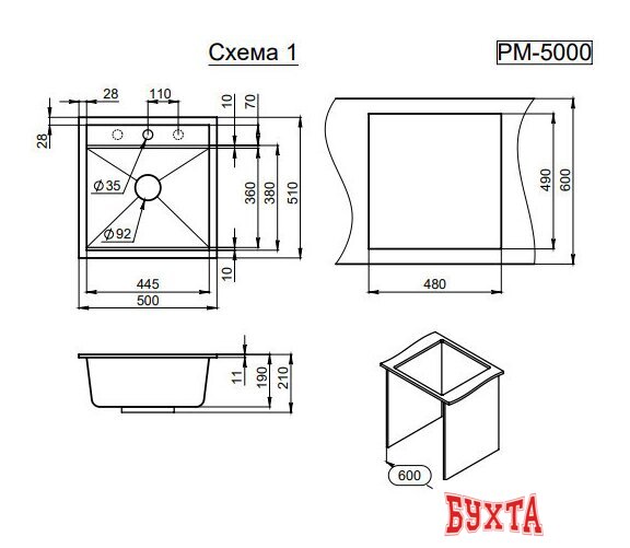 Кухонная мойка Paulmark Stepia-50 PM115051-DG (графит) 2