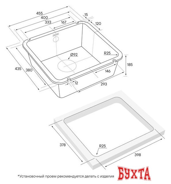 Кухонная мойка Paulmark Unter 50 PM204543-BL 2