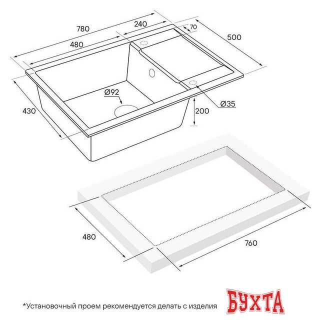 Кухонная мойка Paulmark Flugen 60 PM317850-AN 2