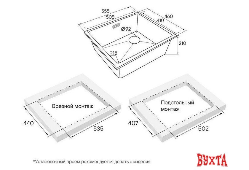 Кухонная мойка Paulmark LU55SK-GRM 3
