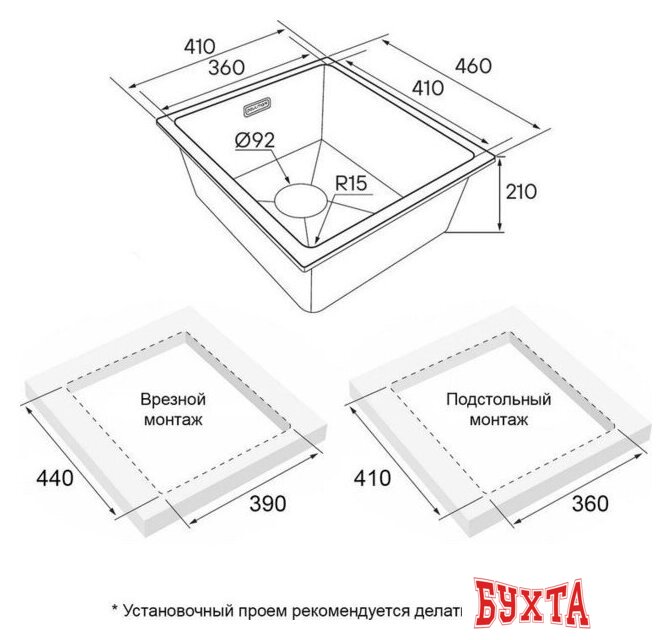 Кухонная мойка Paulmark IT-Granit Lumi 41 Uni LU41-DG (темно-серый/графит) 4