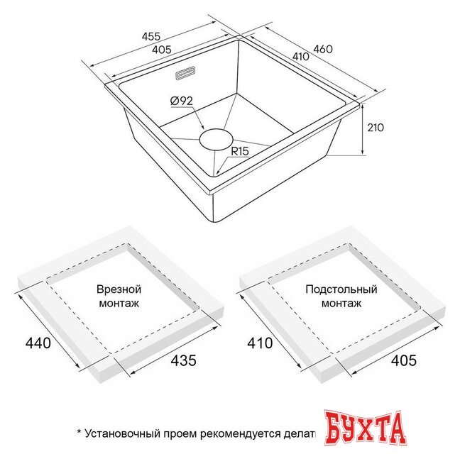 Кухонная мойка Paulmark IT-Granit Lumi 45 Uni LU45-BL (черный) 4