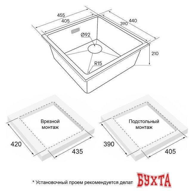 Кухонная мойка Paulmark IT-Granit Lumi 45 Uni-Skew LU45SK-AN (черный/антрацит) 4