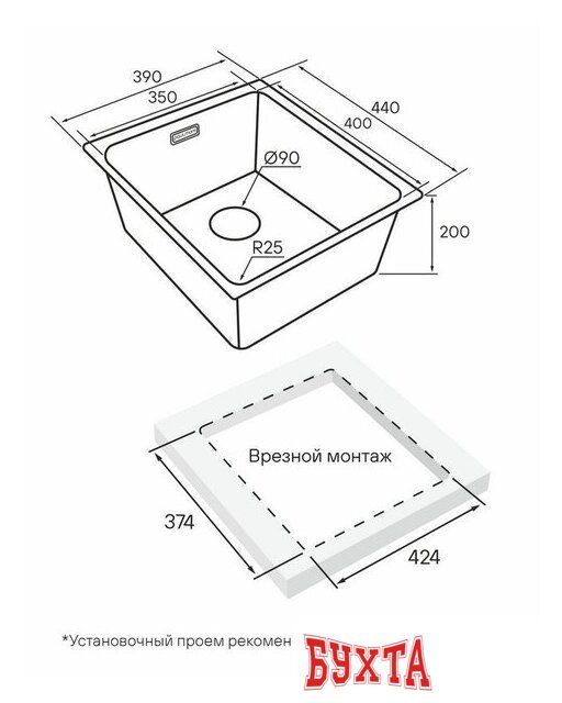 Кухонная мойка Paulmark YU39-GM 4
