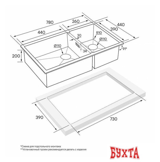 Кухонная мойка Paulmark PM227844-GM 4