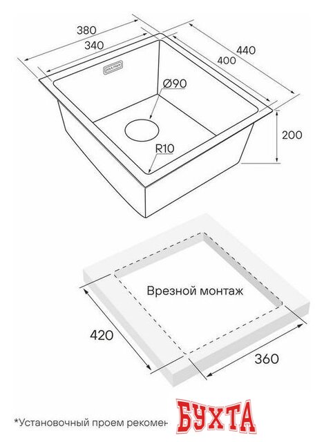 Кухонная мойка Paulmark Next 38 UNI PM213844-BS 3