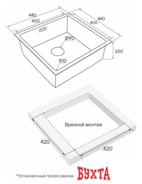 Кухонная мойка Paulmark Next 44 UNI PM214444-MBN 3