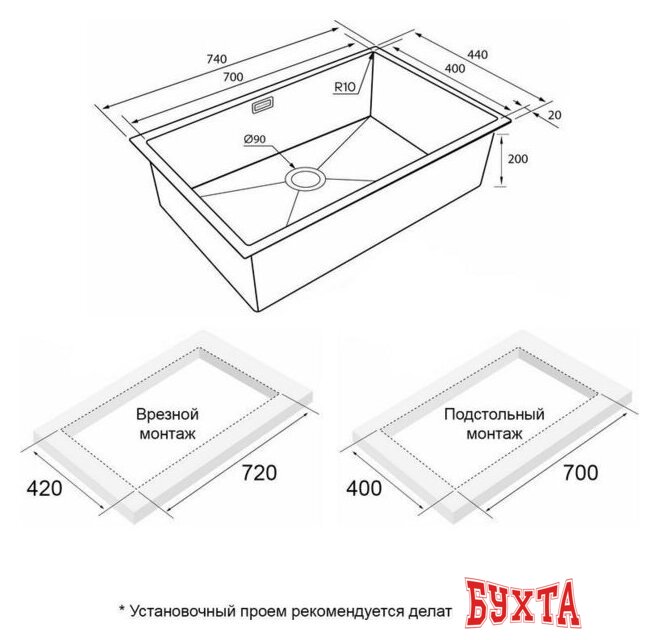 Кухонная мойка Paulmark Next 74 UNI PM217444-MBN (черный/черный матовый) 3