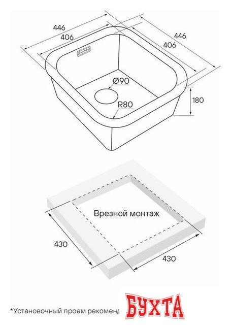 Кухонная мойка Paulmark Vello 44 Uni VE44-MBN 3