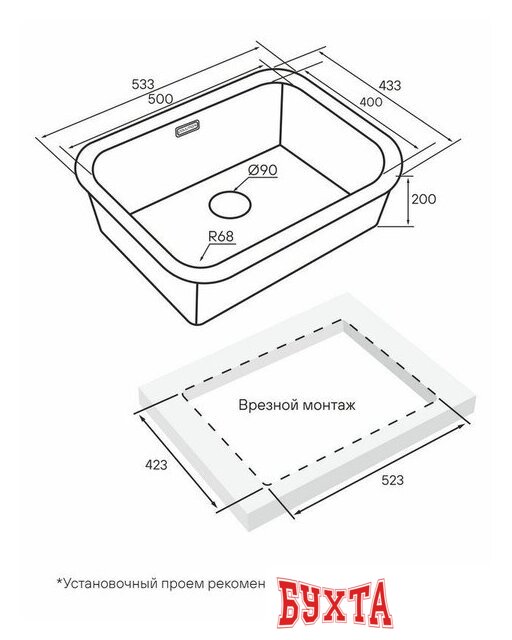 Кухонная мойка Paulmark Vello 53 Uni VE53-MBN 5