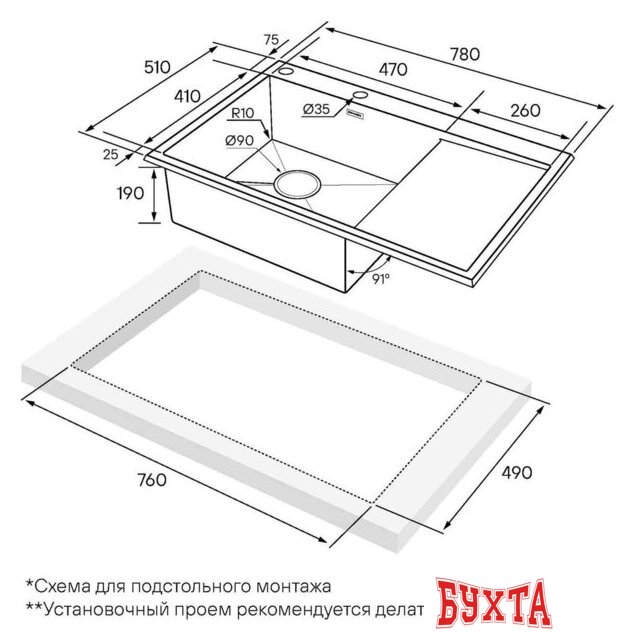 Кухонная мойка Paulmark Atlan Edge PM777851-BSL 3