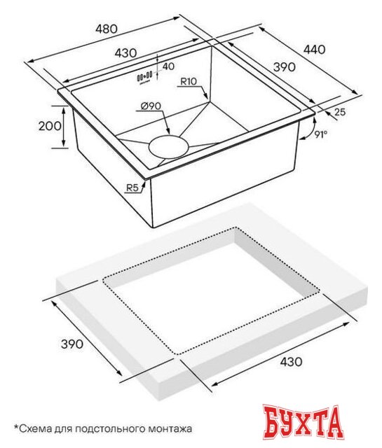 Кухонная мойка Paulmark Gerberg 48 UNI PM254844-BG (золото/брашированное золото) 3