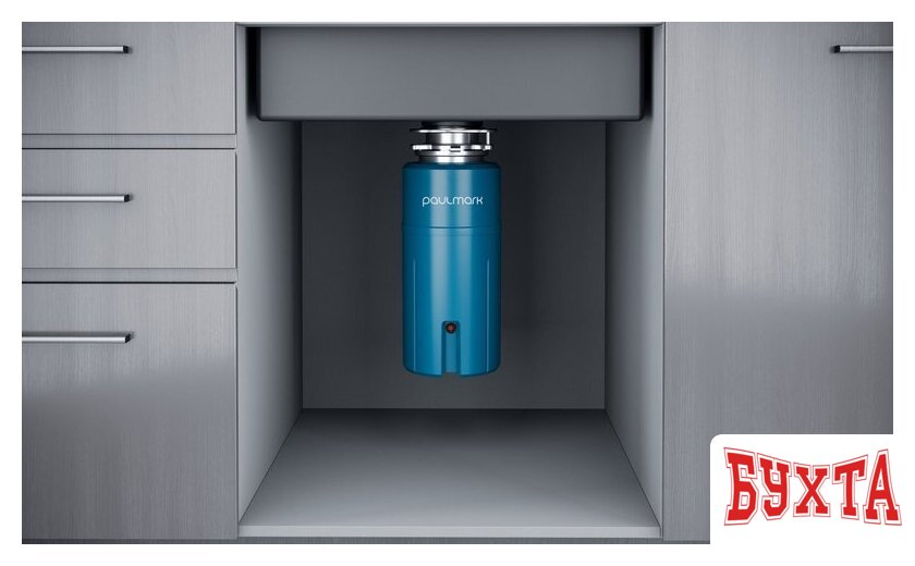 Измельчитель пищевых отходов Paulmark Intenso Pro-1000 2
