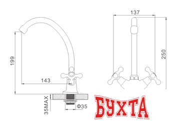 Смеситель Gerhans K12 14012 3