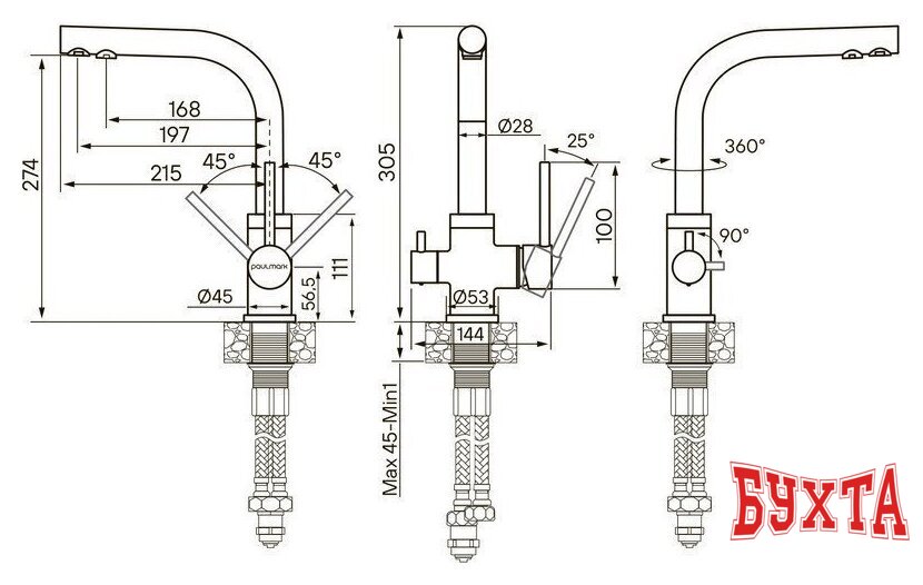 Смеситель Paulmark Essen Es213011-402 4