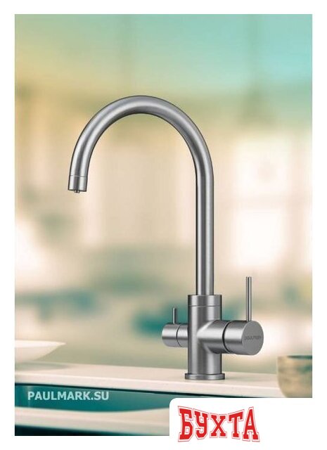 Смеситель Paulmark Essen Es213211-402 (серый металлик) 3