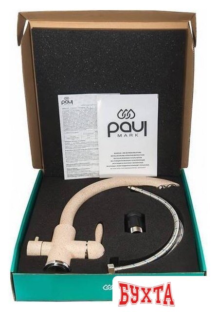 Смеситель Paulmark Essen Es213001-NI (никель) 3