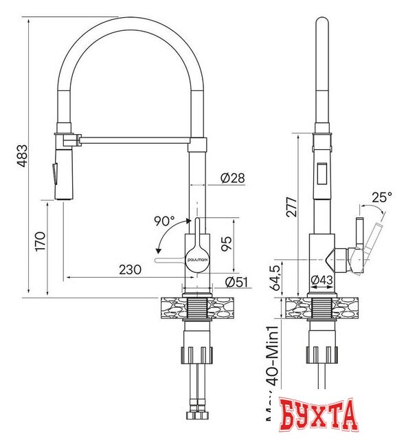 Смеситель Paulmark Halt Ha214021-431 3