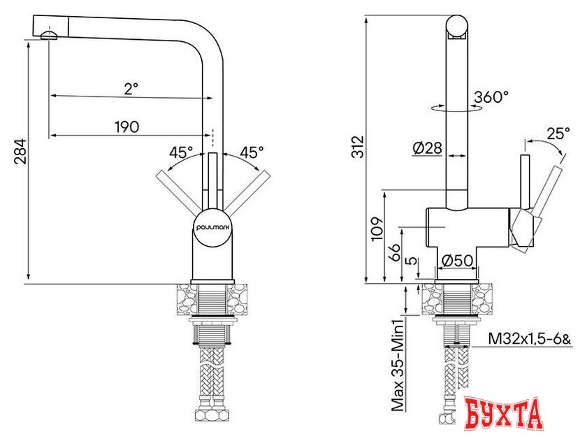 Смеситель Paulmark Spring Sp212067-GM 2