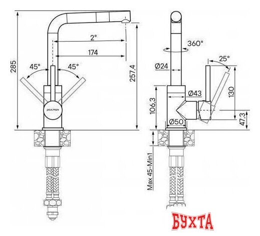 Смеситель Paulmark Honner Ho212018-CR (хром) 3
