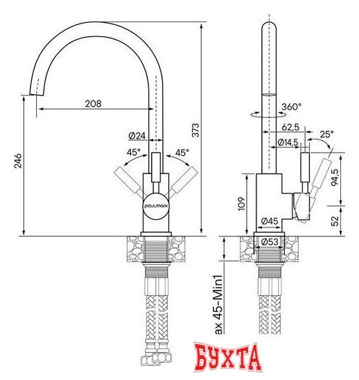 Смеситель Paulmark Holstein HO212063-GRS (серый дым) 2