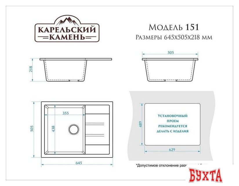 Кухонная мойка MARRBAXX Карельский камень модель 151/Q8 F151Q008 (серый/темно-серый) 3