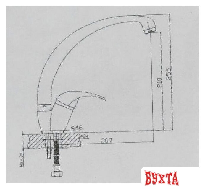 Смеситель MARRBAXX Карельский камень КМ008/Q4 (черный) 2