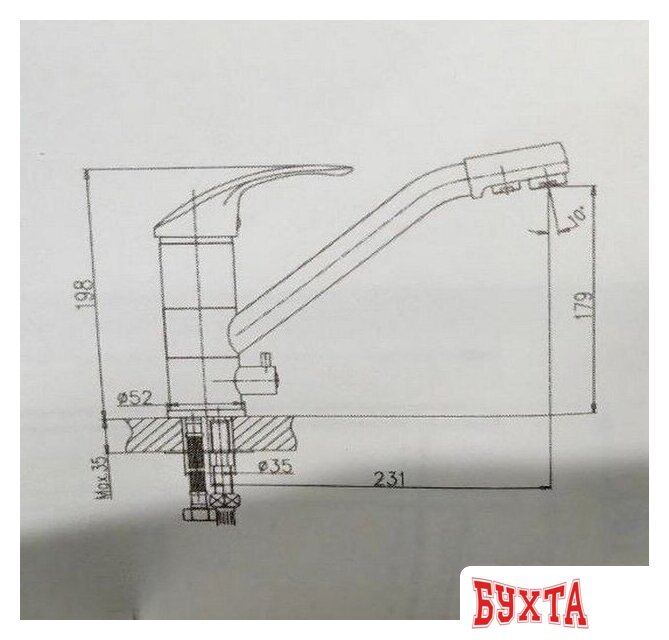 Смеситель MARRBAXX Карельский камень КМ010/Q10 (серый/светло-серый) 2