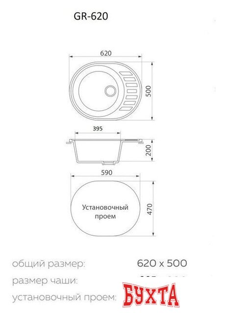 Кухонная мойка Granrus GR-620 (темно-серый) 2