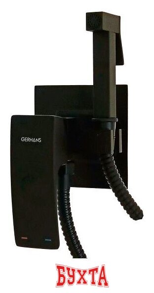 Гигиенический душ Gerhans K15214B