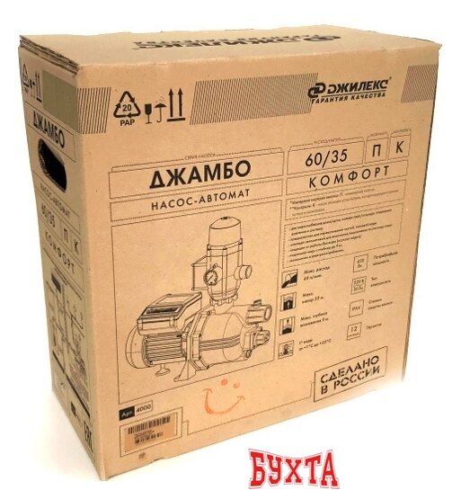 Установка повышения давления Джилекс Джамбо 60/35 П-К Комфорт 4