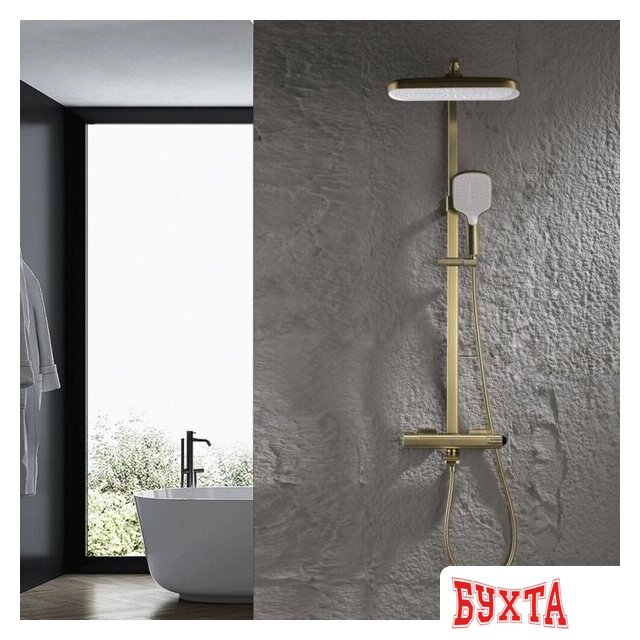 Душевая система Ganzer GZ12171-S 2