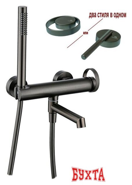 Смеситель Ganzer GZ19132-Q