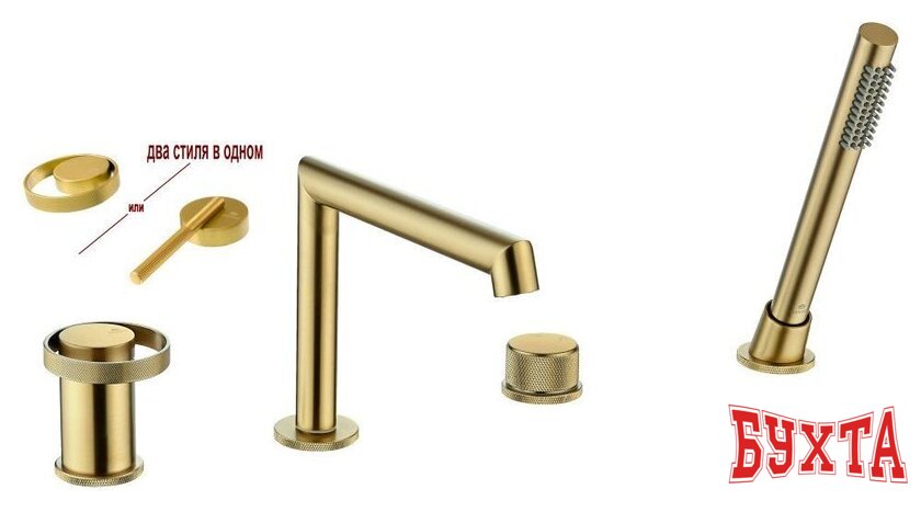 Смеситель Ganzer GZ19133-S