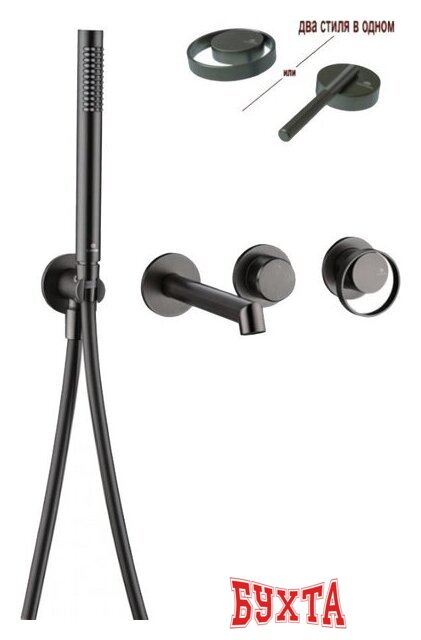 Смеситель Ganzer GZ19134-Q